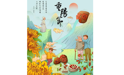 今天是農(nóng)歷九月九日，俗稱重陽節(jié)，是我國的傳統(tǒng)節(jié)日，又稱“老人節(jié)”、“重九節(jié)”、“登高節(jié)”、“曬秋節(jié)”、“踏秋節(jié)”、“茱萸節(jié)”。重陽節(jié)的形成，可以追溯到兩千多年前的春秋戰(zhàn)國時(shí)期，在唐朝時(shí)期，被定為正式節(jié)日，從此以后，宮廷、民間在這一天都會(huì)舉辦各種各樣的活動(dòng)，共同慶祝重陽節(jié)。關(guān)于重陽節(jié)的習(xí)俗你知道多呢？下面這六種重陽節(jié)的習(xí)俗，邁峰電力給你詳解一下！